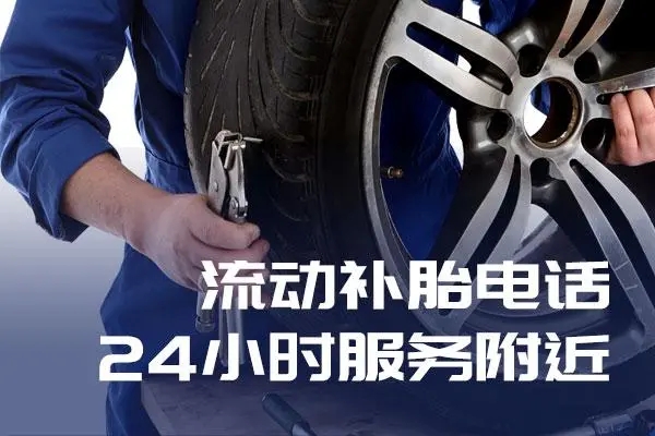 1730855196700780.jpg 补胎7.jpg